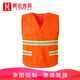 徽安良品 環(huán)衛工人衣服 環(huán)衛馬甲反光背心 清潔工夏季工作服 物業(yè)保潔透氣熒光馬甲 施工掃大街安全馬甲 橘紅色