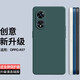庚辰 適用OPPO A97手機(jī)殼PFTM10保護(hù)套鏡頭全包防摔軟殼a97直邊液態(tài)硅膠殼男女新款外殼 OPPO A97 【暗夜綠】配鋼化膜