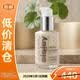 Sisley希思黎全能乳液升級版30ml曬后修護(hù)護(hù)膚化妝品送女友送禮物