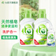 la洗衣液天然植皂皂液洗護合一潔凈柔順 1kg*2瓶+內衣凈90ml