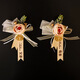 贊玥 結(jié)婚胸花 新郎新娘中式婚禮胸花父親母親胸花襟花婚慶喜慶用品 香檳茶包胸花1對(duì)（父親/母親）