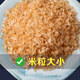 谷耘滇云南老冰糖小粒優(yōu)級黃冰糖特產(chǎn)手工多晶冰糖塊3斤瓶裝包郵1斤袋裝 【米粒大小】適合打豆漿 500g×5袋【共5斤】