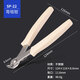 梯橙-電子剪鉗45度彎頭水口鉗斜口鉗工業(yè)剪刀 SP-22彎頭剪鉗（1支）