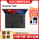 二手筆記本電腦聯(lián)想ThinkpadT470  T480s T490超級本14寸輕薄商務(wù)辦公 T480(1)i5八代-16G-512g