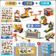 費(fèi)樂（FEELO）兒童積木拼裝玩具大顆粒機(jī)械齒輪工程車3-6歲5歲男孩科教編程組裝 小小科學(xué)一階+二階+三階+190造型