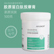 AIVLINGN臉部專用按摩膏膠原蛋白肽補(bǔ)水保濕潤(rùn)膚美容院專用面部按摩霜乳 生物膠原蛋白肽按摩膏500克