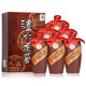 瀘州老窖紫砂大曲酒 52度 500mL 6瓶 時代珍藏87版 濃香型白酒整箱裝