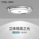 一極喜光簡燈led天花燈嵌入式家用銅燈客廳簡燈超薄筒燈水晶過道燈走廊燈 白色外觀-三色(白暖自) 7w(φ7.5-8.8cm)