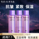 歐珀萊（AUPRES）精華水時(shí)光鎖膠原緊致化妝水抗皺緊致飽滿(mǎn)彈潤保濕爽膚水乳護膚品 緊致彈潤精華水滋潤型小樣50mlx3