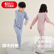 紅豆兒童睡衣春秋男女夏季中大童棉莫代爾家居服寶寶A類(lèi)舒適透氣套裝 愛(ài)利斯藍（男童） 160