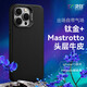 決色（DEFENSE） 蘋果13手機(jī)殼iPhone13promax進(jìn)口真皮保護(hù)套磁吸全包防摔手機(jī)套 瀾夜黑 iPhone 13Pro