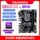 【2手95新】技嘉 華碩 微星B85 H81 Z97 1150針DDR3內(nèi)存 臺式機主板CPU四件套 技嘉B85M-D2V/D2V-SI   95新