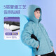 安踏兒童輕薄羽絨服男款連帽冬季2024新款男童防風(fēng)加絨保暖輕外套 率霧藍(lán)-2 150 cm