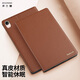 多蘭德（DULINEDO） 蘋果ipad mini6平板電腦保護套真皮全包防摔殼智能保護套8.3英寸 ipad mini6 真皮 棕色