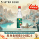 牛欄山 二鍋頭 陳釀 口糧酒 42度 500mL 1瓶 白牛二