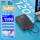 愛國者（aigo）移動硬盤 4TB USB3.0 HD809黑色 2.5英寸機械硬盤兼容Mac 電腦外接高速傳輸商務(wù)便攜