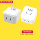 舜【不變壓】旅行辦公充電轉換插座電源轉換器英美德多國適用轉插頭 美標二插轉國標五+兩孔【不變壓