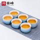 豪峰經(jīng)典2025新款整套漸變茶杯茶具套裝陶瓷品茗杯主人杯陶瓷杯教師節(jié)禮物 G款 藍(lán)白茶杯6個(gè)裝50ml