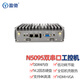 盈馳 微型工控主機雙網(wǎng)口雙串口嵌入式迷你工控機機器視覺全鋁無風(fēng)扇低功耗mini PC小型臺式機電腦 N5095四核+8G+128G固態(tài)硬盤