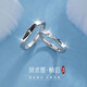 苓心動情侶戒指男女一對鳳求凰時尚對戒異地戀七夕情人節(jié)生日禮物送女友 鳳求凰情侶對戒+免費刻字