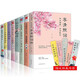全套8冊(cè)文學(xué)詩歌詞曲中國名著書籍李清照+李煜詞傳+納蘭詞+倉央嘉措詩傳+唐詩+宋詞+元曲+詩經(jīng) 文學(xué)詩歌詞曲8冊(cè)