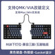 keychron渴創(chuàng  ) Q11 機械鍵盤(pán) 分體鍵盤(pán) 客制化鍵盤(pán) QMK/VIA開(kāi)源改建 支持Mac/Win系統 輕款便攜帶 鋁坨坨 Q11 RGB 熱插拔茶軸黑色旋鈕版