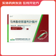 [依葉] 馬來(lái)酸依那普利葉酸片 5mg:0.4mg*7片/盒 10盒裝