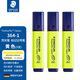 施德樓（STAEDTLER） 熒光筆 馬卡龍快干記號筆 施德樓熒光筆364 362  噴墨文件可用 黃色（3支散裝）