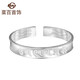 菜百首飾 銀手鐲 足銀六字真言女款心經(jīng)手鐲  定價(jià) YS