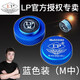 LP 夢(mèng)皮頭臺球桿皮頭小頭斯諾克槍頭黑八桌球黑8球桿臺球配件用品 11mm 夢(mèng)(M)中等硬度 單顆價(jià)
