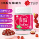 拜迪蕾娜紅棗富鐵軟糖Fe凝膠糖果60粒裝送禮含維生素C紅棗口味姨媽期熬夜黨適用兒童成人孕婦營(yíng)養補軟糖 1瓶裝