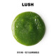 LUSH嵐舒官方正品 芥末山葵洗發(fā)露 控油蓬松強韌防斷發(fā)果香洗發(fā)水 590g