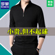 羅蒙高端立領(lǐng)衛衣男士長(cháng)袖t恤春夏季薄款拉鏈中年秋衣保暖打底衫 黑色【長(cháng)袖棉面料】 XL 175