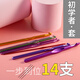 初學(xué)者鉤針工具全套材料包套裝毛線勾針diy編織包包修補(bǔ)毛衣高級(jí) 【初學(xué)者套裝】14支 送皮尺+剪刀+記號(hào)扣