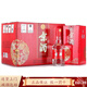 五糧液股份公司 京酒 濃香型白酒 52度 500mL 6瓶 京酒四代2020年份