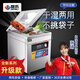 鼎歷抽真空機(jī)食品包裝機(jī)全自動(dòng)大型商用干濕兩用熟食家用打包封口機(jī) 380B-[6斤+工業(yè)大泵]干濕油粉