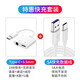 紐致 適用ipadpro耳機轉接頭2021蘋(píng)果air5平板轉接器兒童學(xué)習機typec轉換頭mini6轉接頭吃雞手游 Type-C+3.5mm【全功能】+超級快充線(xiàn) 數字