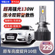 明瑾之飾適用于汽車(chē)LED車(chē)大燈超亮強(qiáng)光遠(yuǎn)近光燈改裝燈泡強(qiáng)解碼大功率白燈 H7型號(hào) 超亮強(qiáng)解碼款 【一對(duì)價(jià)】 一對(duì)裝
