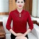 千秋詩(shī)中老年女裝新款秋冬羊毛衫女加大碼媽媽改良旗袍毛線(xiàn)衣針織打底衫 酒紅XXR1918 2XL 建議120-130斤