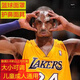 kankeirr籃球面具護(hù)臉護(hù)鼻面罩nba面具運(yùn)動(dòng)護(hù)具防撞保護(hù)鼻子打籃球賽裝備 加厚防撞透明A款 建議120斤-180
