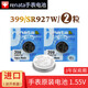 瑞納達（RENATA） SR927W手表電池卡西歐G-SHOOCK原裝Edifice商務(wù)男換紐扣電子 5441 GA-1100【兩?！? title=