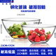 樂(lè)美雅玻璃碗家用耐熱水果大號(hào)面湯碗和面盆打蛋透明烘焙碗 大號(hào)23cm【+中號(hào)17cm】