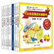 0-3歲寶寶認(rèn)知啟蒙書：小布啟蒙成長翻翻書互動(dòng)升級(jí)版（共10冊）(中國環(huán)境標(biāo)志產(chǎn)品綠色印刷)海  