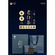 畬依茗陳香老白茶 2019年壽眉原料 福鼎白茶 巧克力茶餅300g禮盒