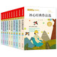 文學(xué)名家作品精選系列（全套10冊(cè)）名師賞讀彩色版 蕭紅朱自清老舍魯迅趙麗宏宗璞冰心汪曾祺季羨林葉圣陶