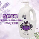 拉芳香氛拉芳沐浴露留香滋潤保濕薰衣草補水玫瑰香氛持久身體發(fā)露膏 【2000g薰衣草香氛一瓶裝】