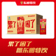 東鵬特飲  ?；撬酈族維生素飲料250ML*24盒/箱 抗疲勞家庭裝