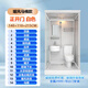 獵鋼狼（上門(mén)安裝）整體淋浴房一體式集成洗澡房家用廁所浴室 正開(kāi)門(mén)140*110暖風(fēng)款（含馬桶）