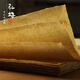 弘梅 竹漿手工毛邊紙 夾江無格毛筆書法練習(xí)元書紙 文房四寶超薄蟬翼半生熟宣紙40張