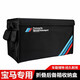 達(dá)珀德 適用于寶馬汽車收納箱5系3系1系新X1X3X4X5X6車載儲(chǔ)物箱整理箱后備箱折疊置物盒雜物箱